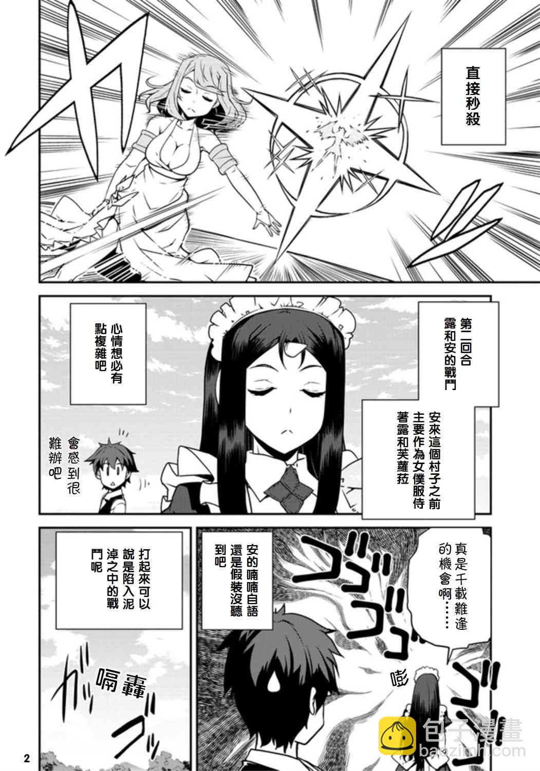 第79话1