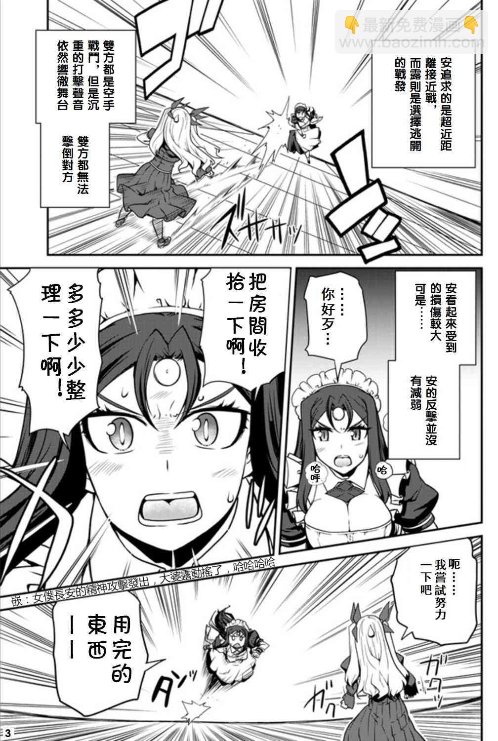 第79话2
