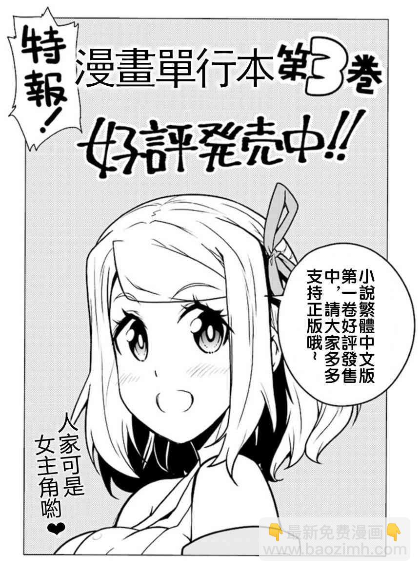 第79话8
