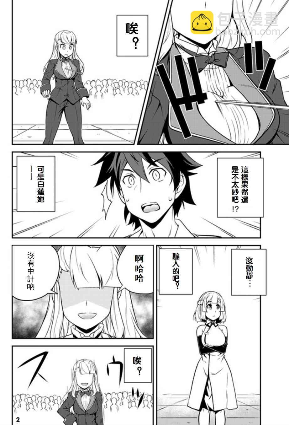 第80话1