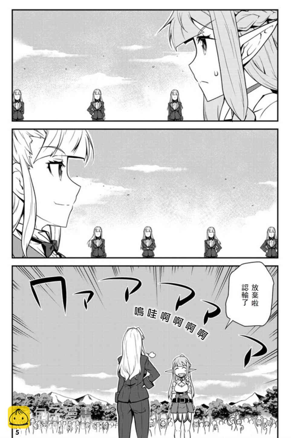 第80话4