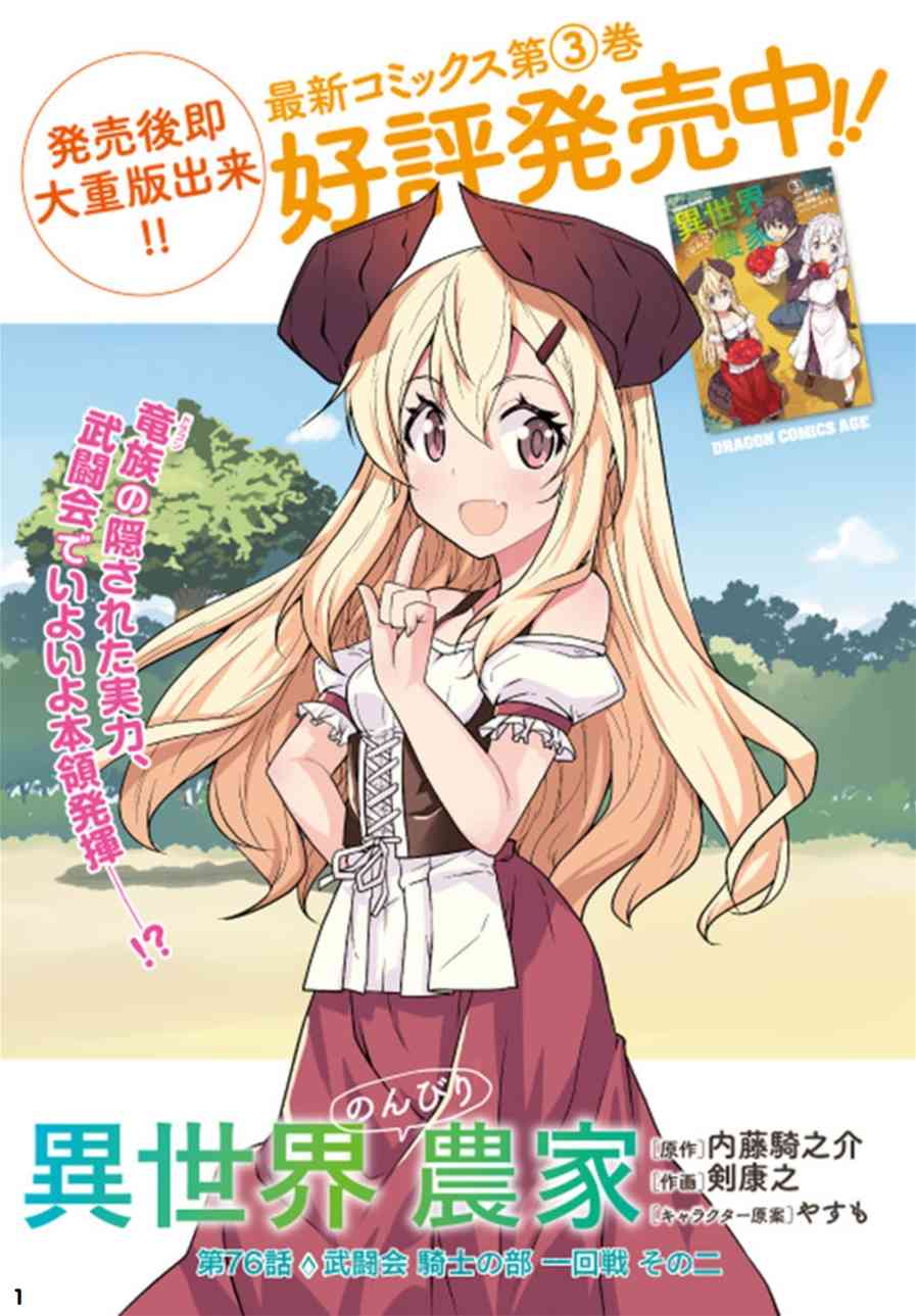 第81话0