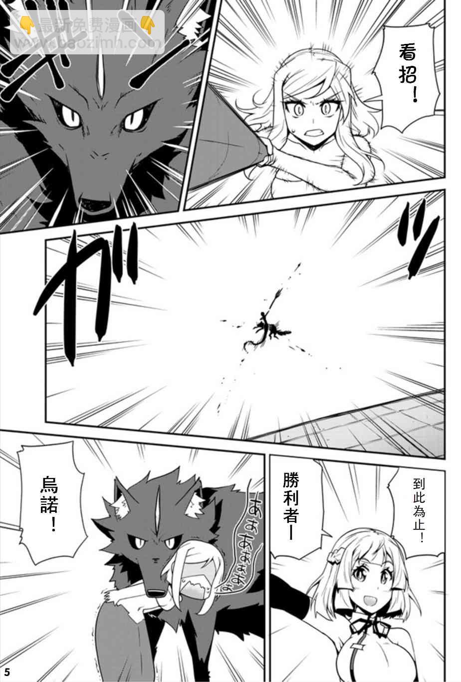 第81话4