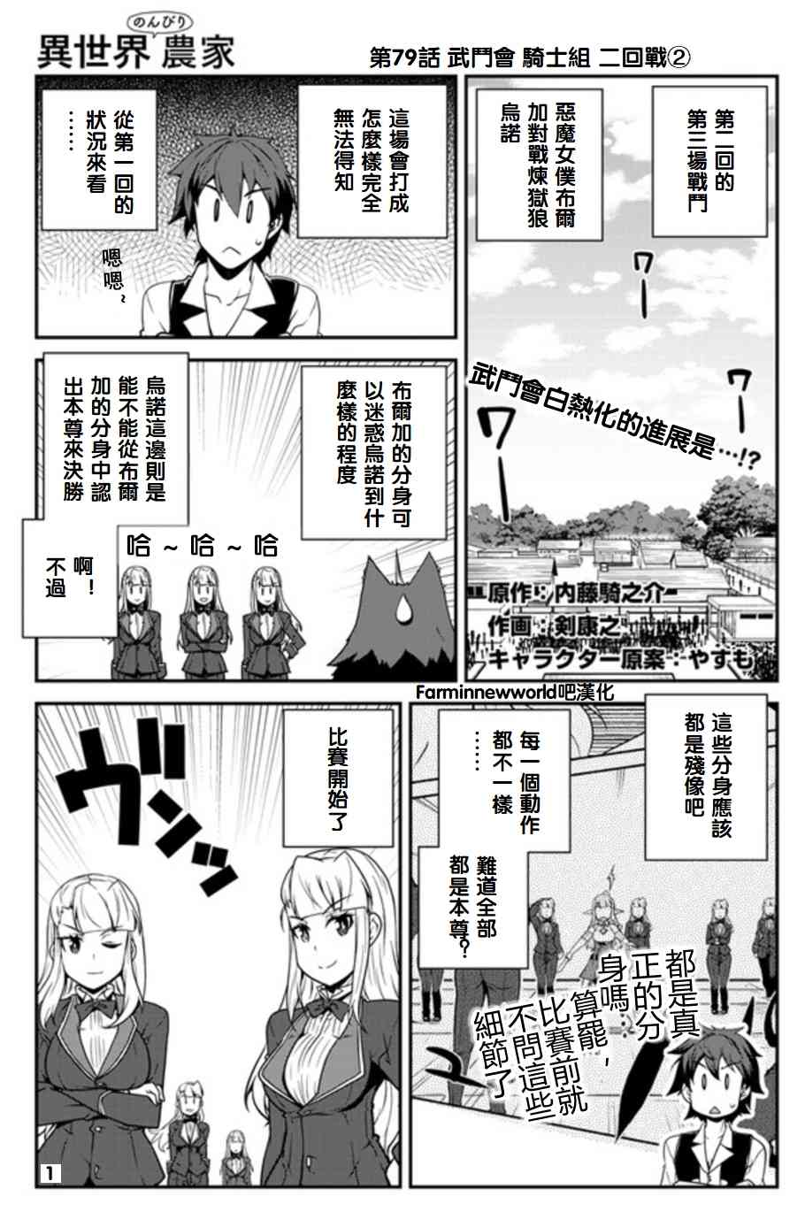 第84话0