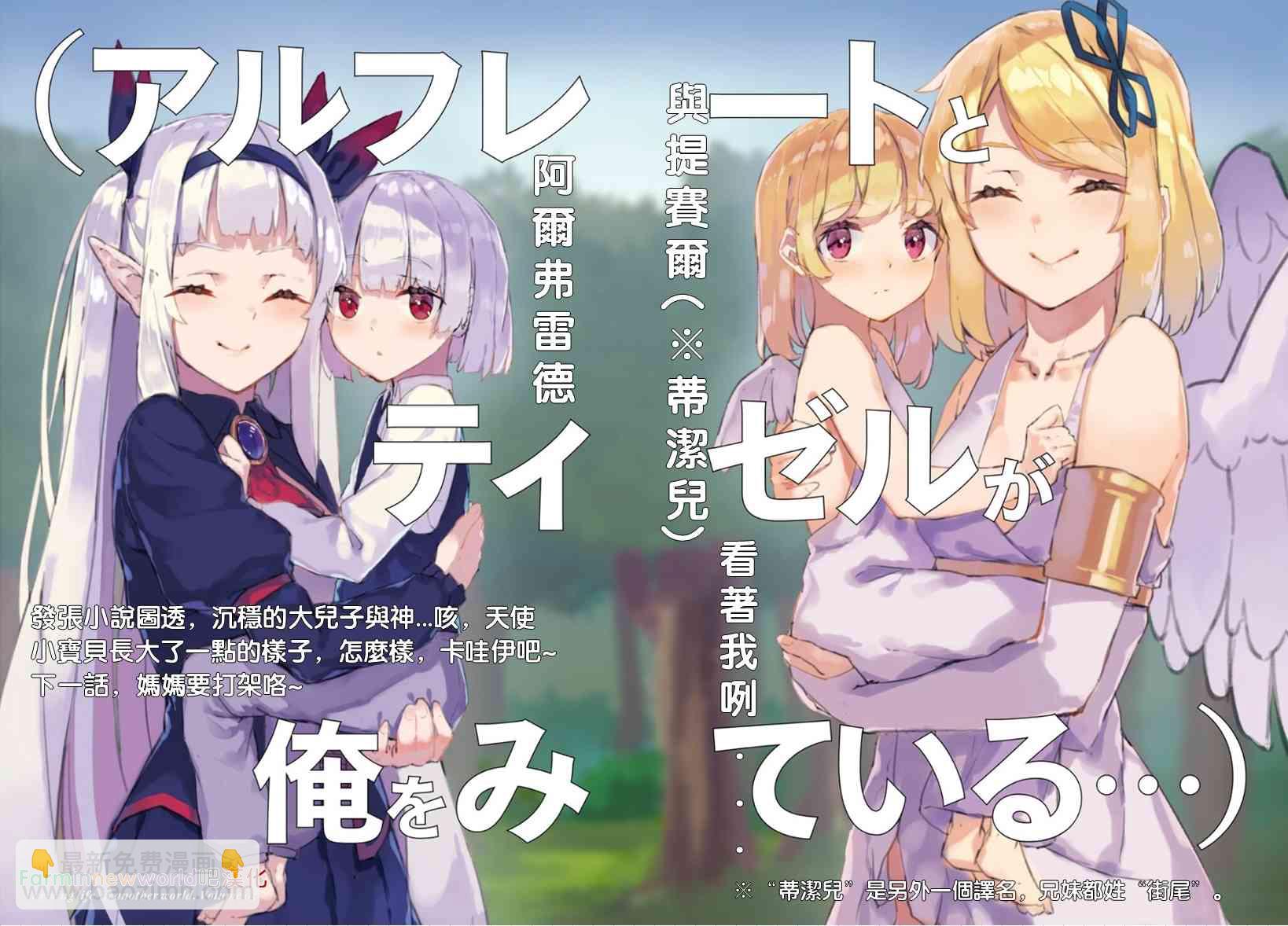 第84话6