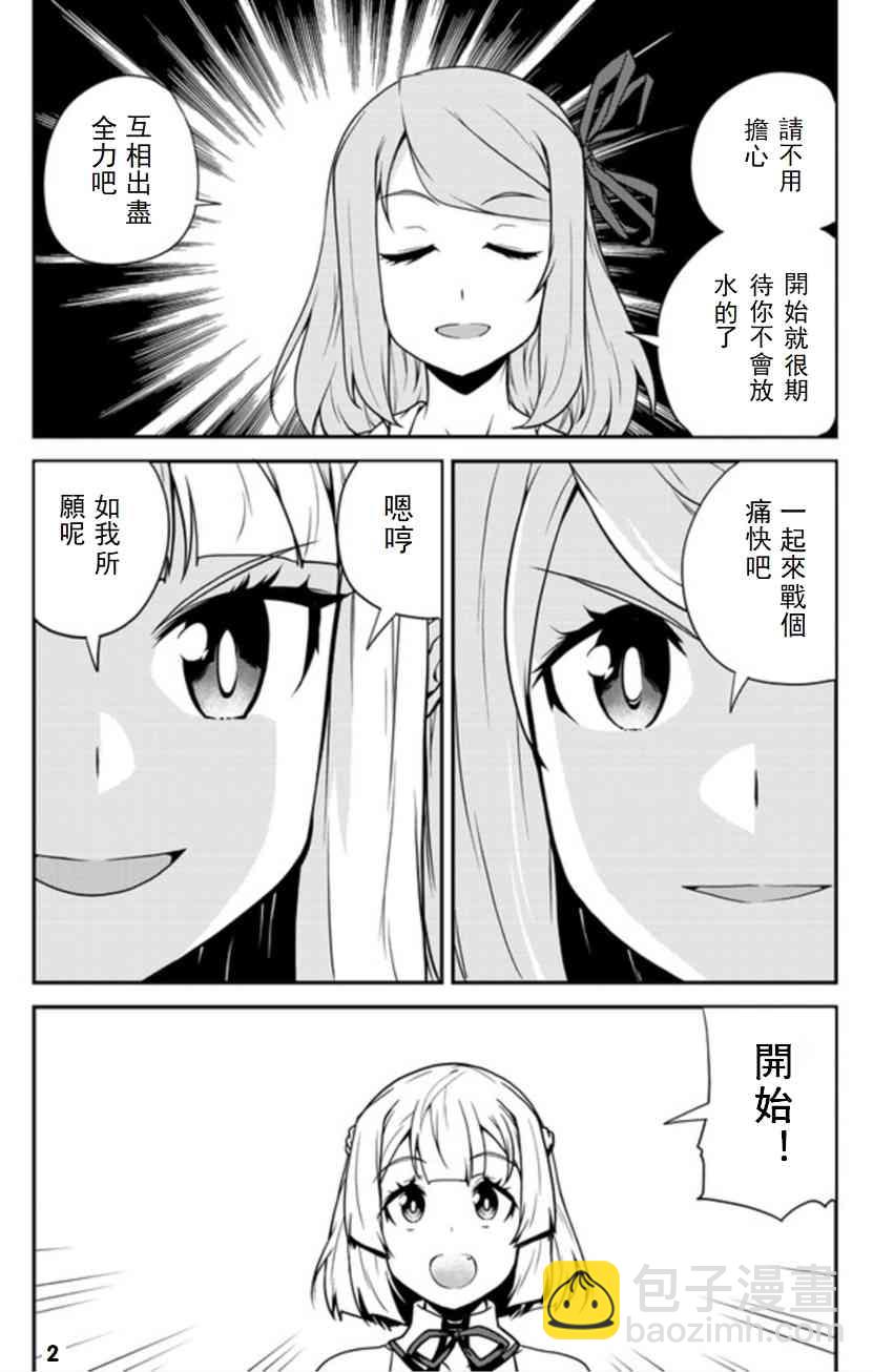 第85话1