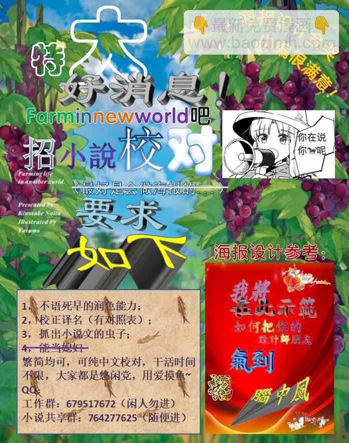 第85话8