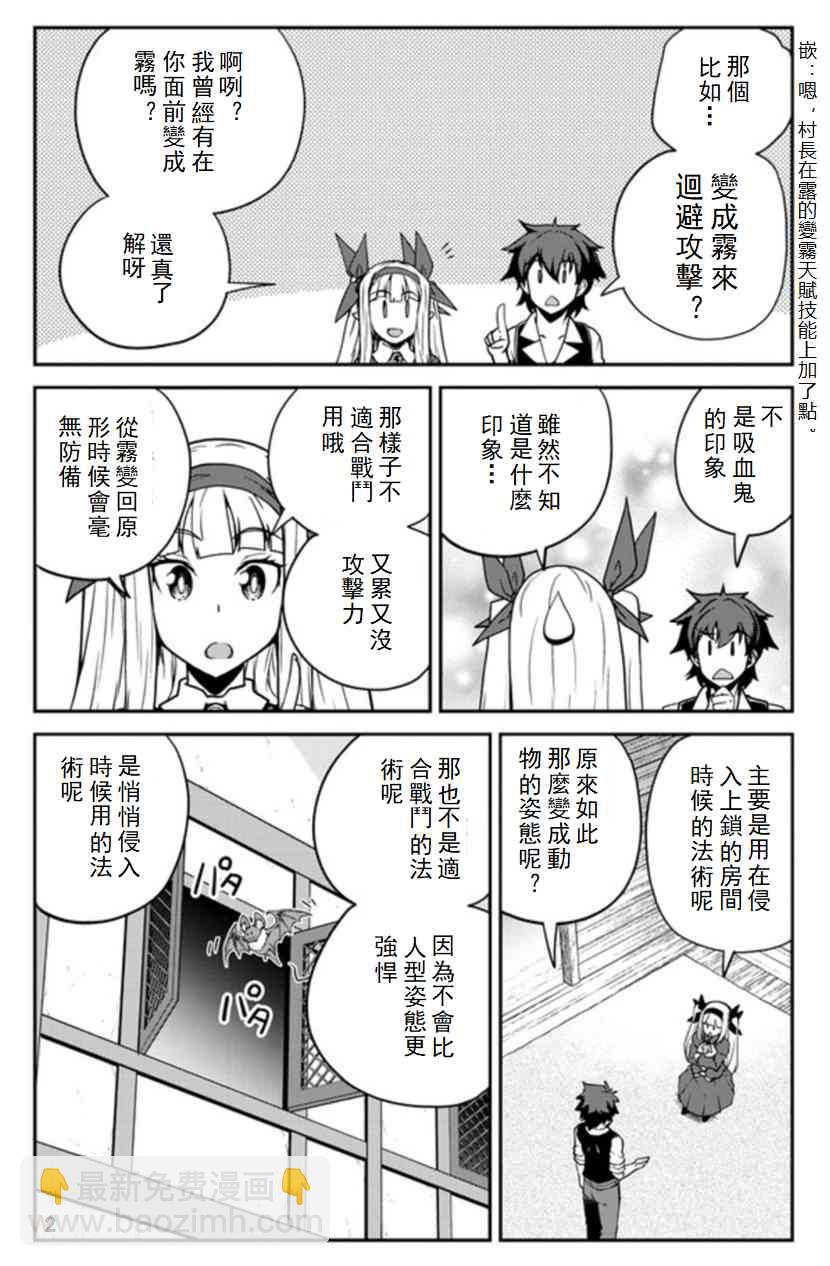 第88话1