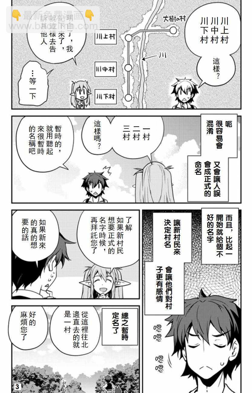 第89话2