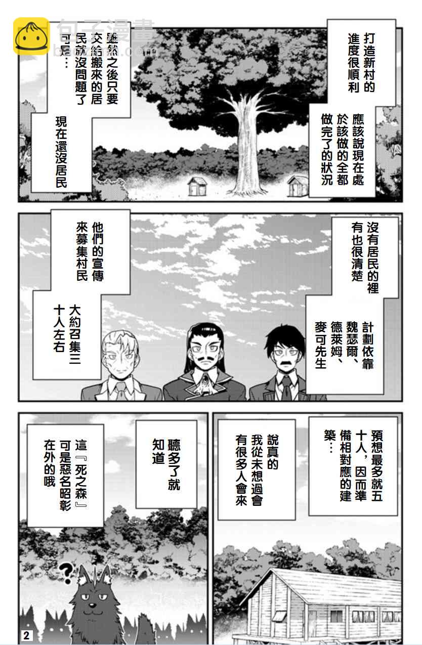 第92话1