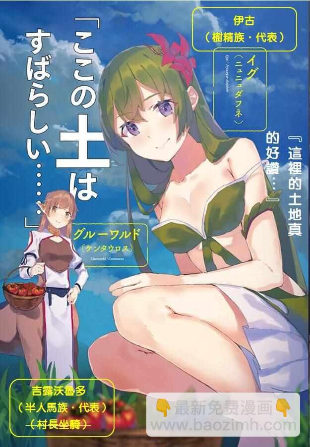 插画集12311