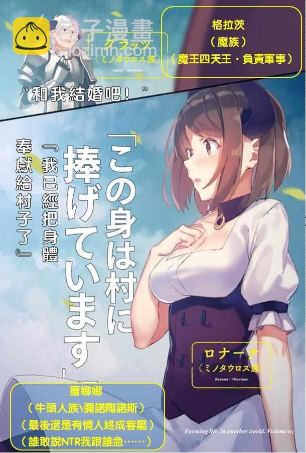插画集12313