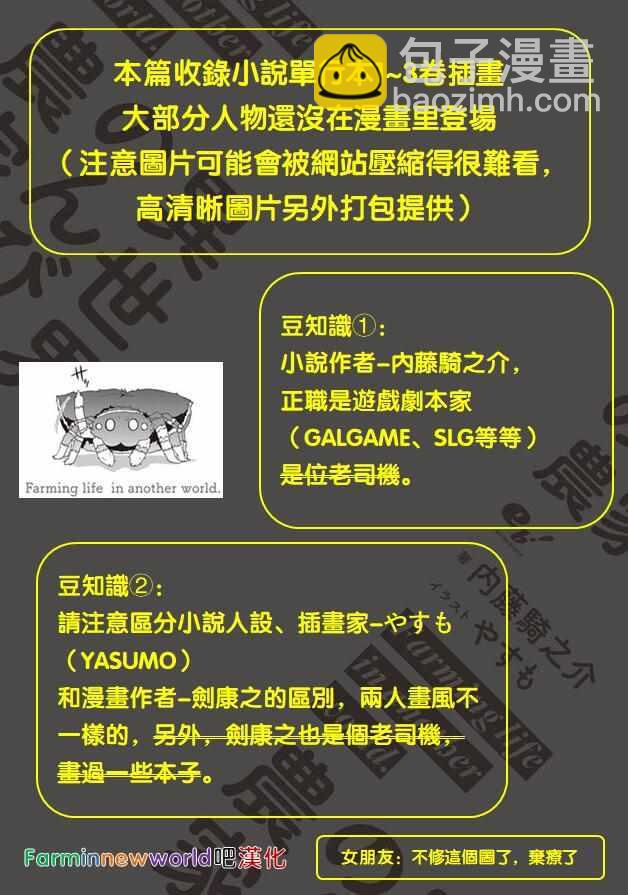 插画集12318