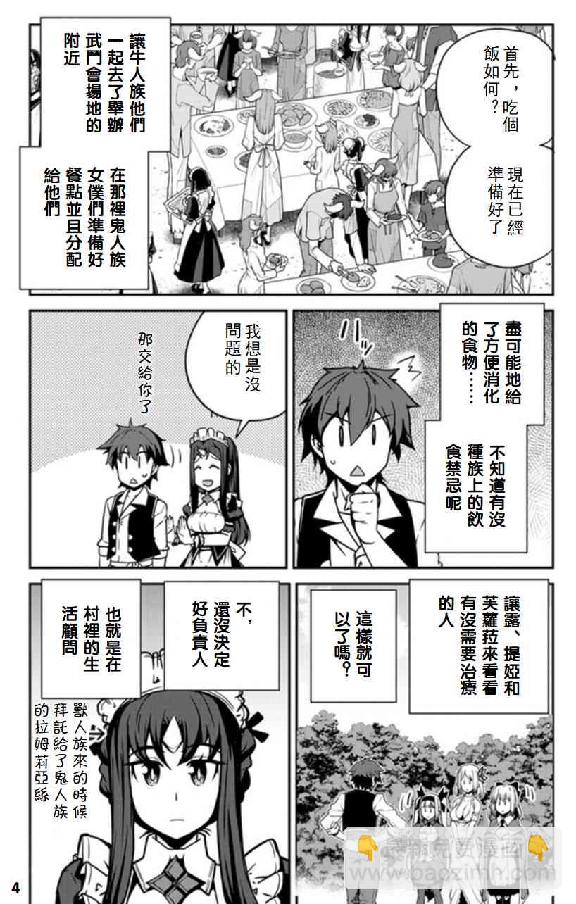 插画集1233