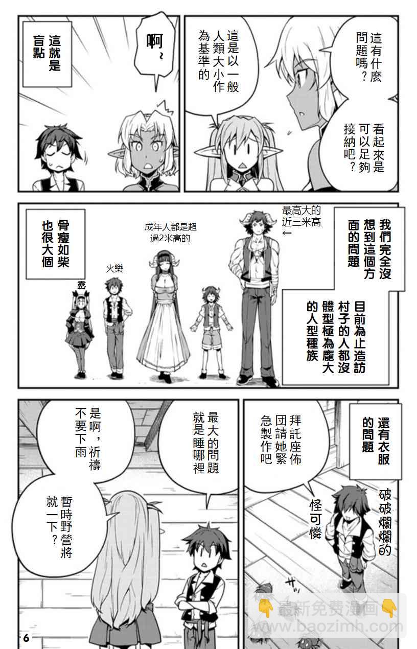 插画集1235
