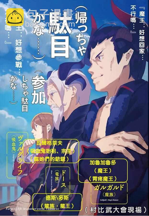 插画集1239