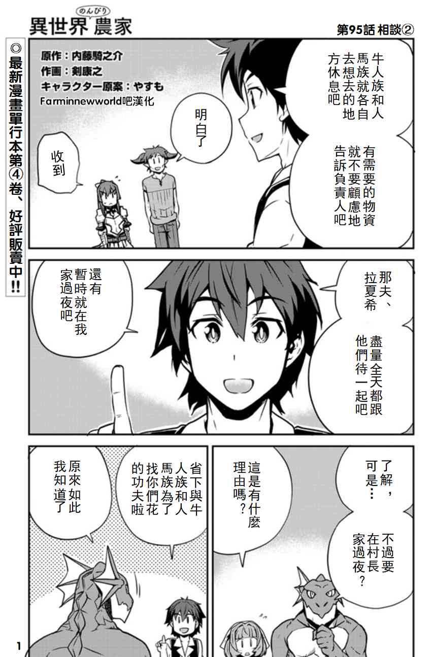 第98话0