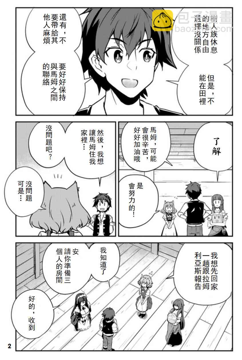 第98话1