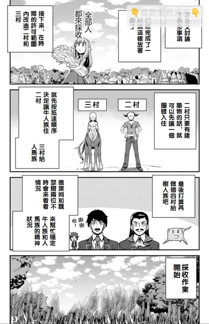 第98话2