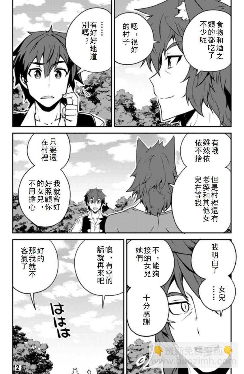 第100话1