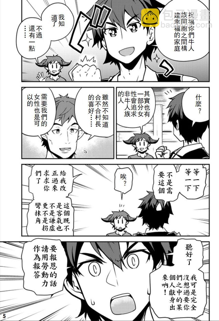 第100话4