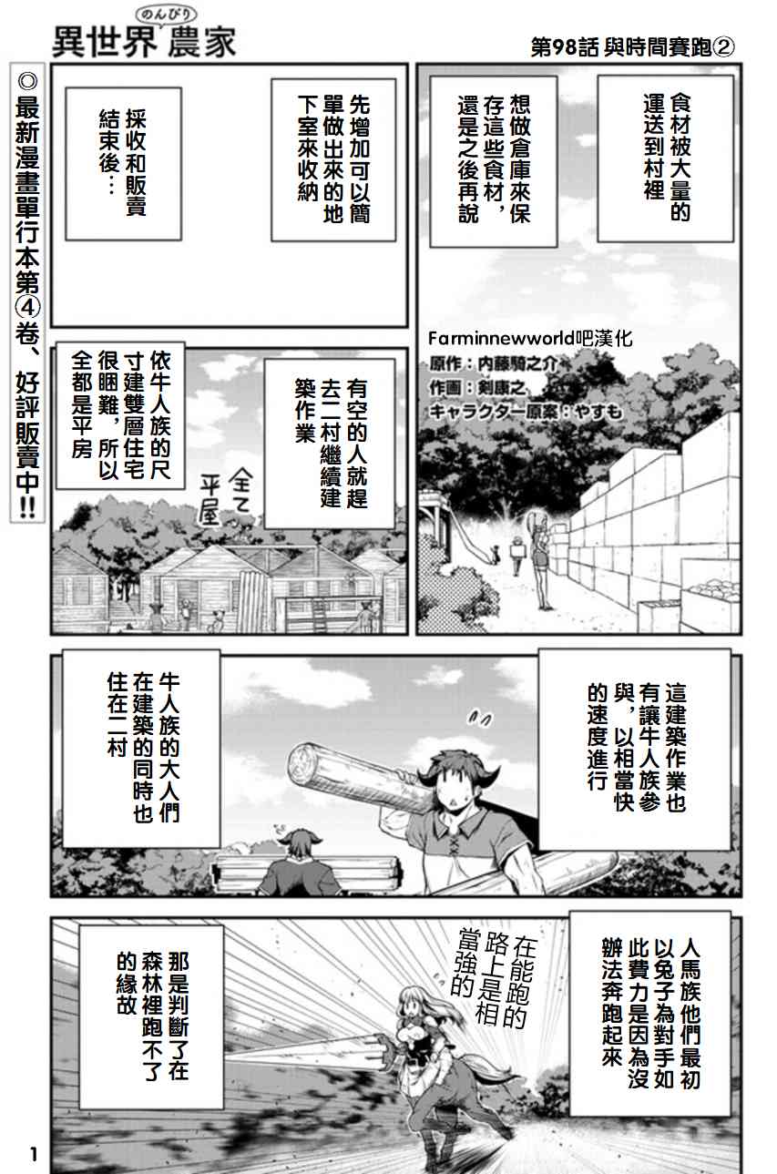 第101话0