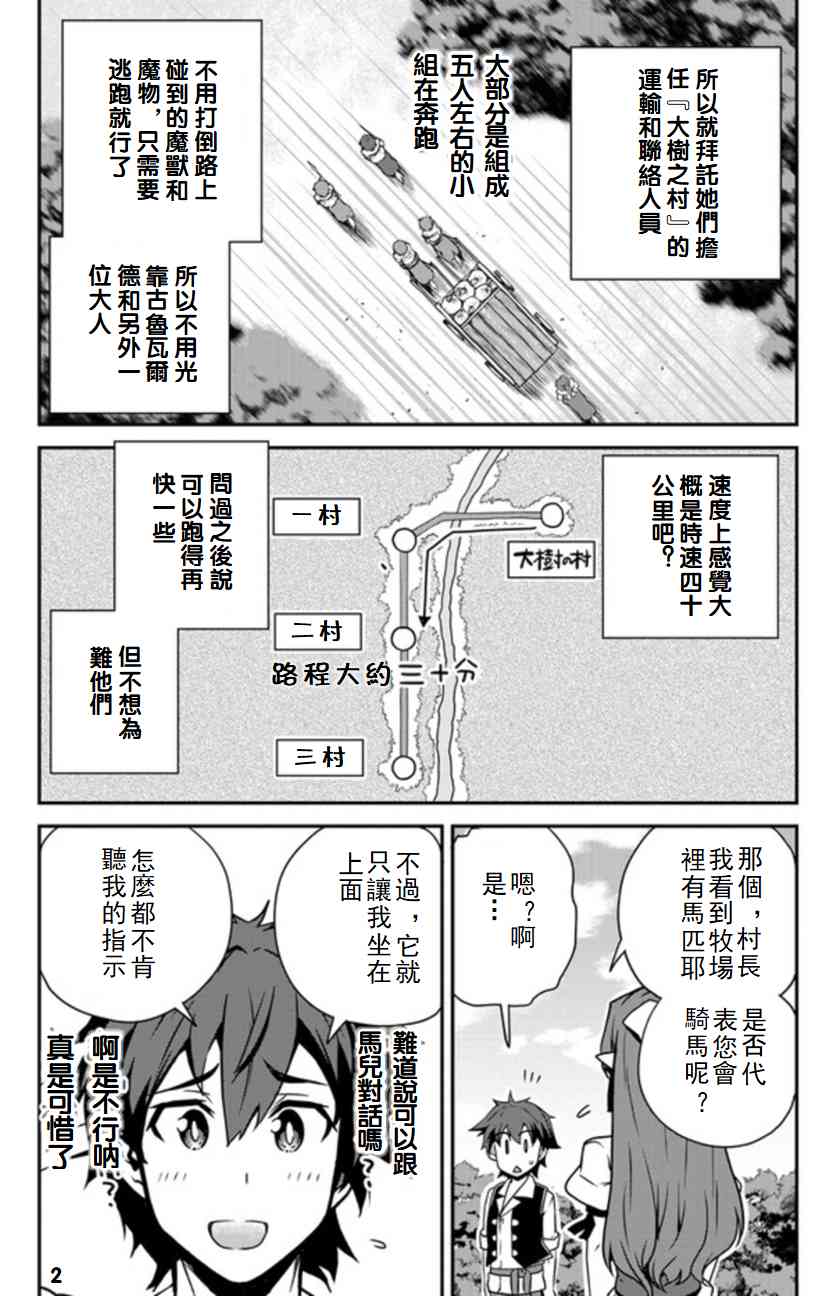 第101话1