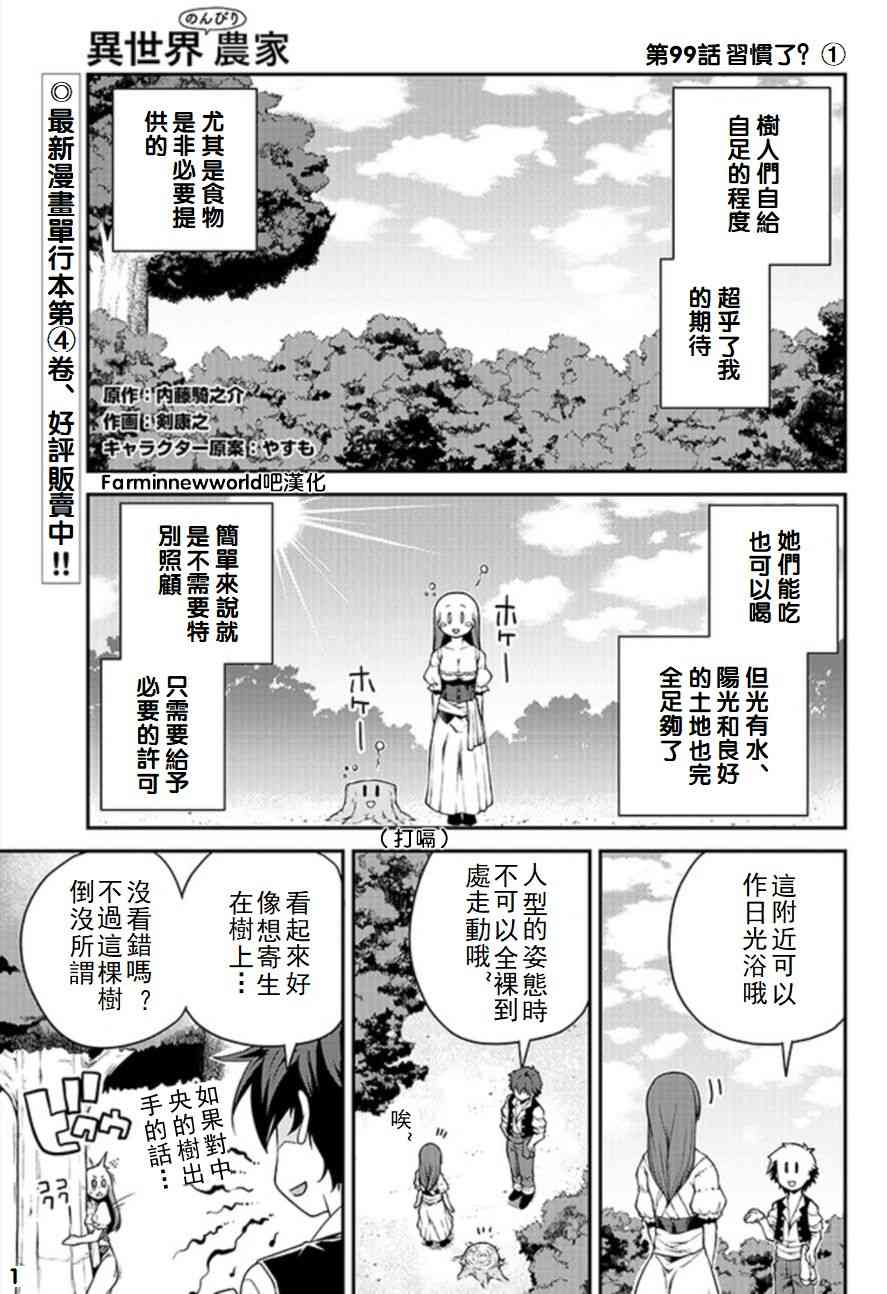 第102话0