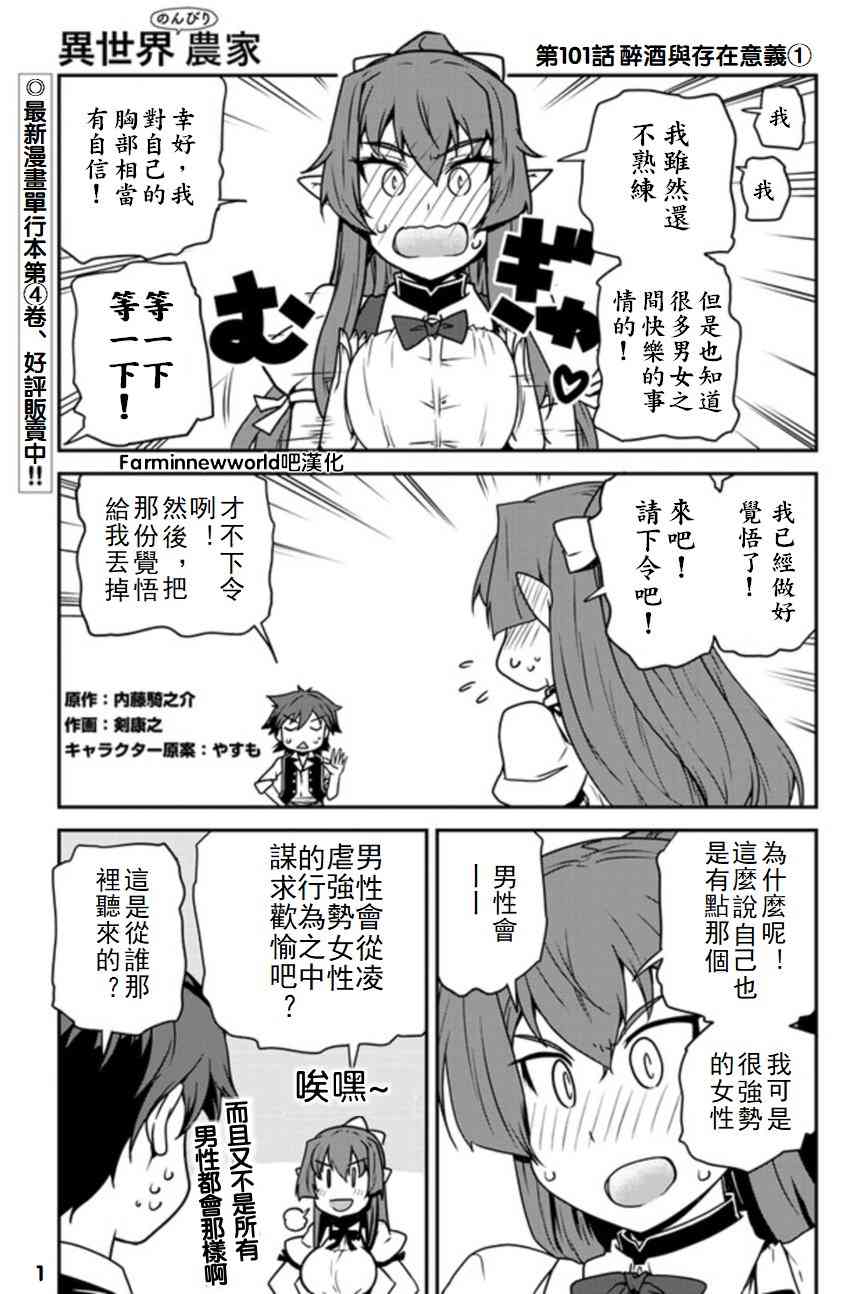 第104话0