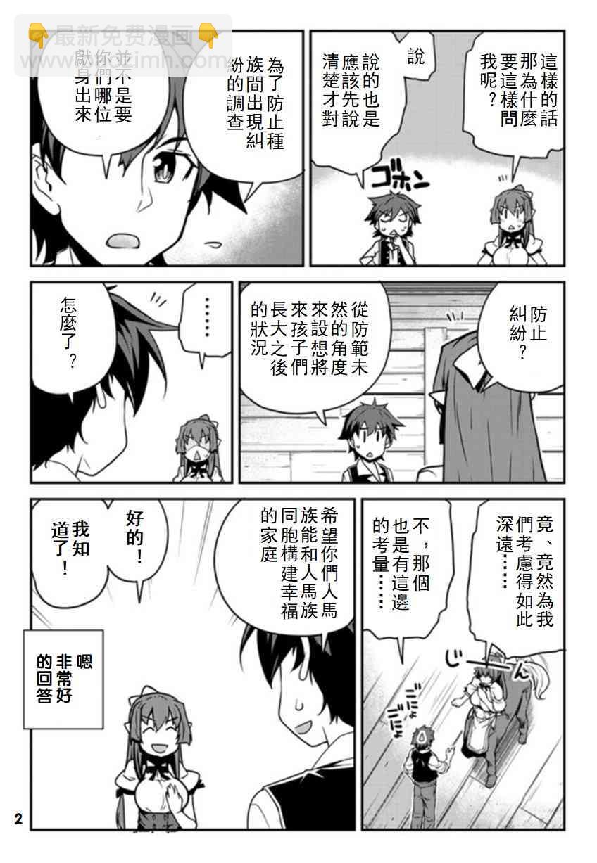 第104话1