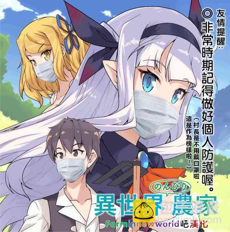第104话6