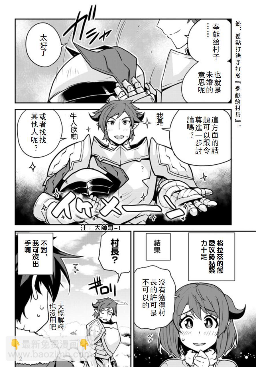 第106话1