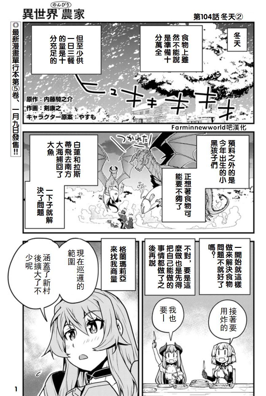 第107话0