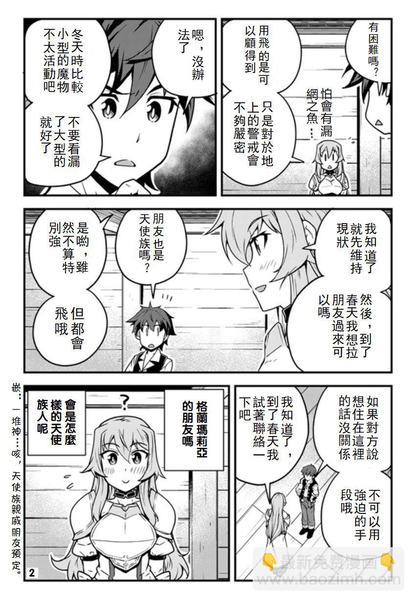 第107话1