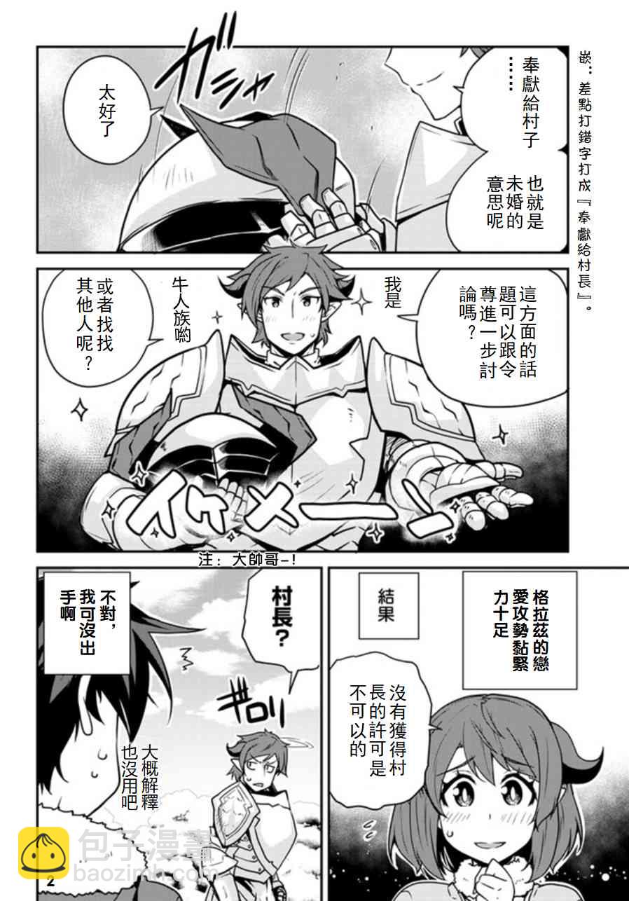 第109话1
