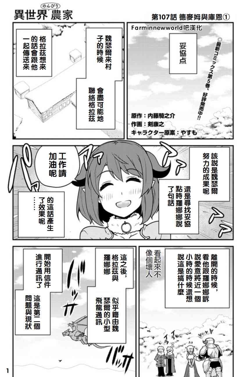 第110话0