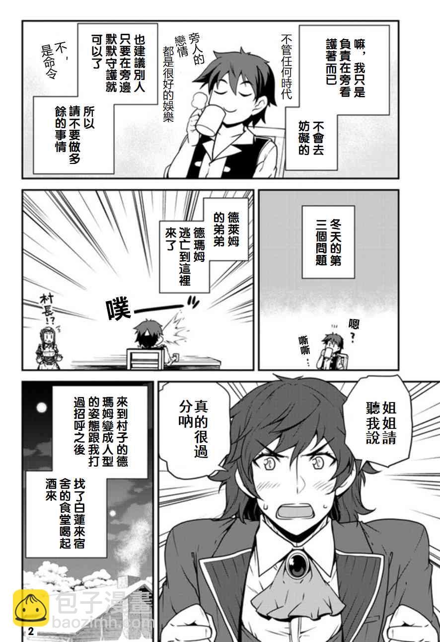 第110话1