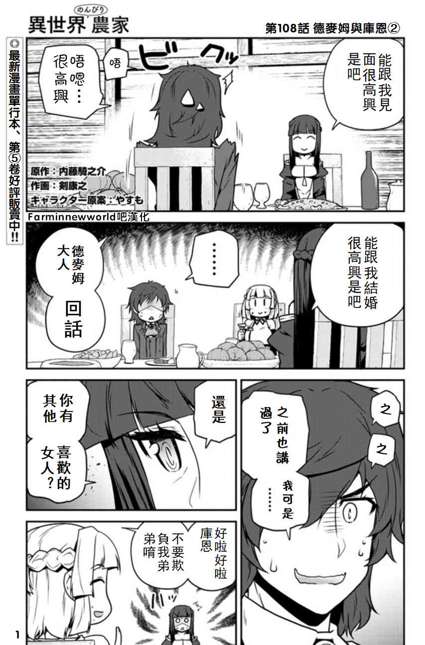 第111话0