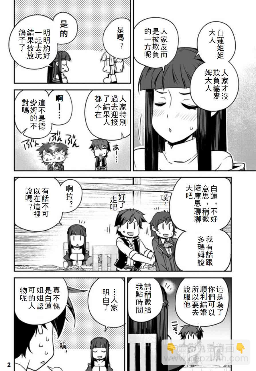第111话1