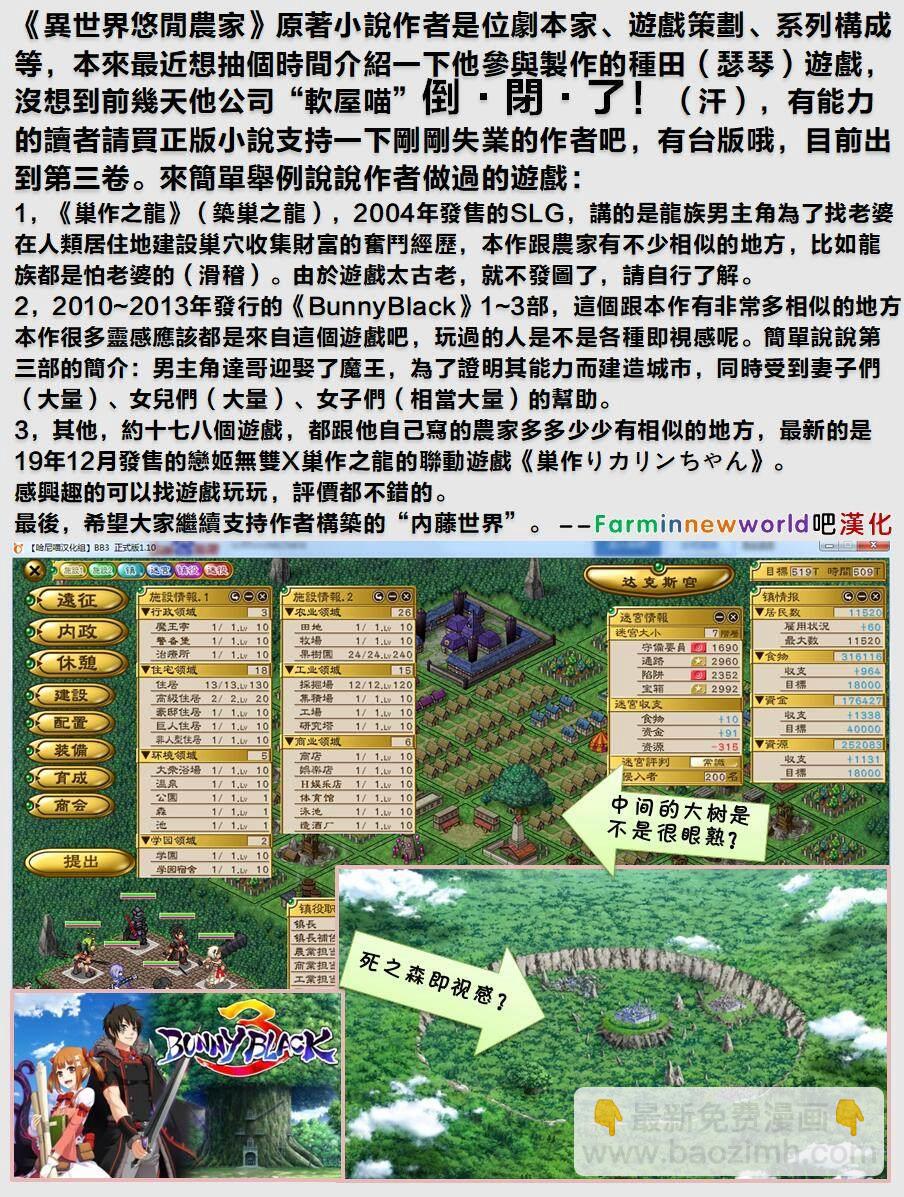 第111话6