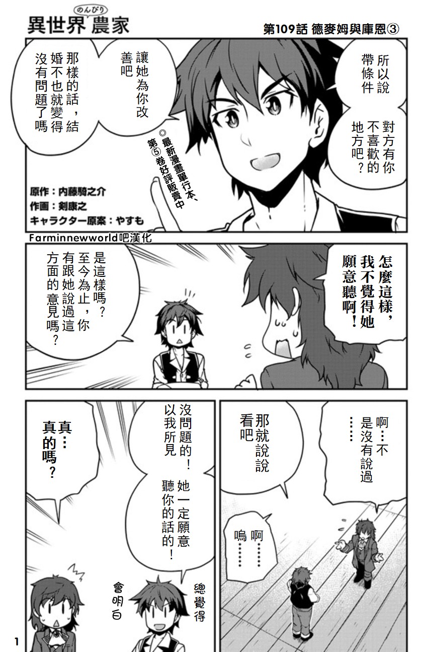 第112话0