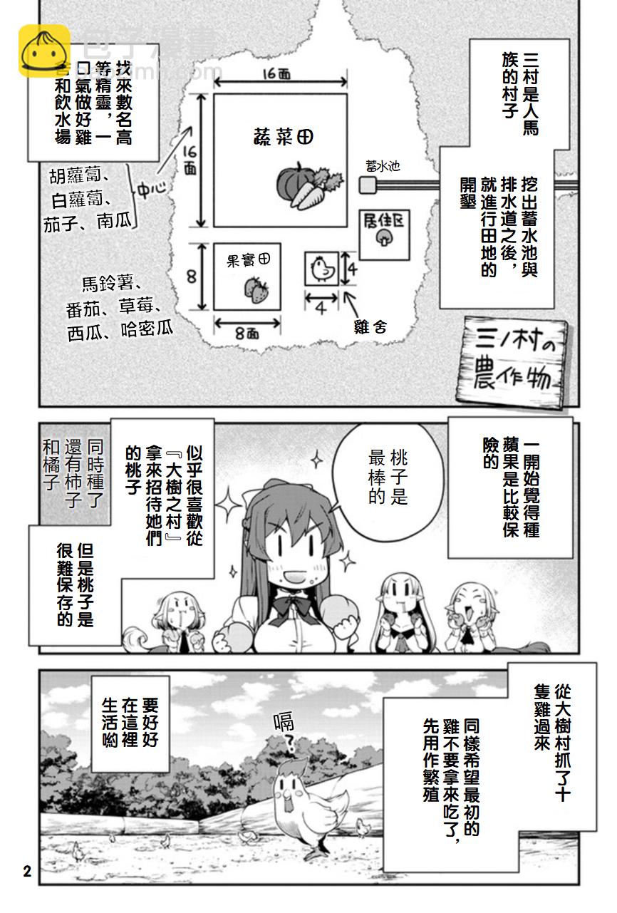 第114话1