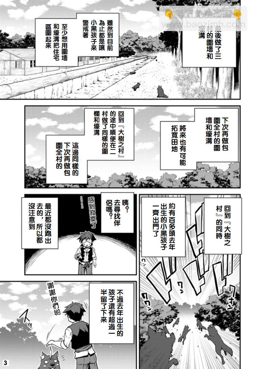 第114话2