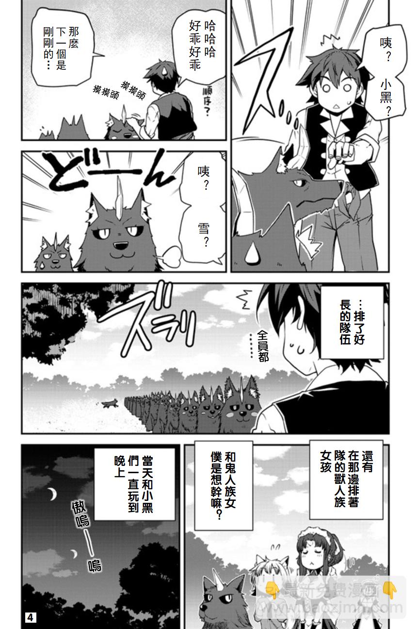 第114话3