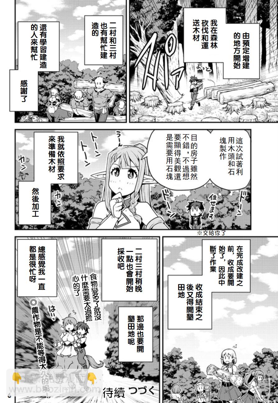 第114话5