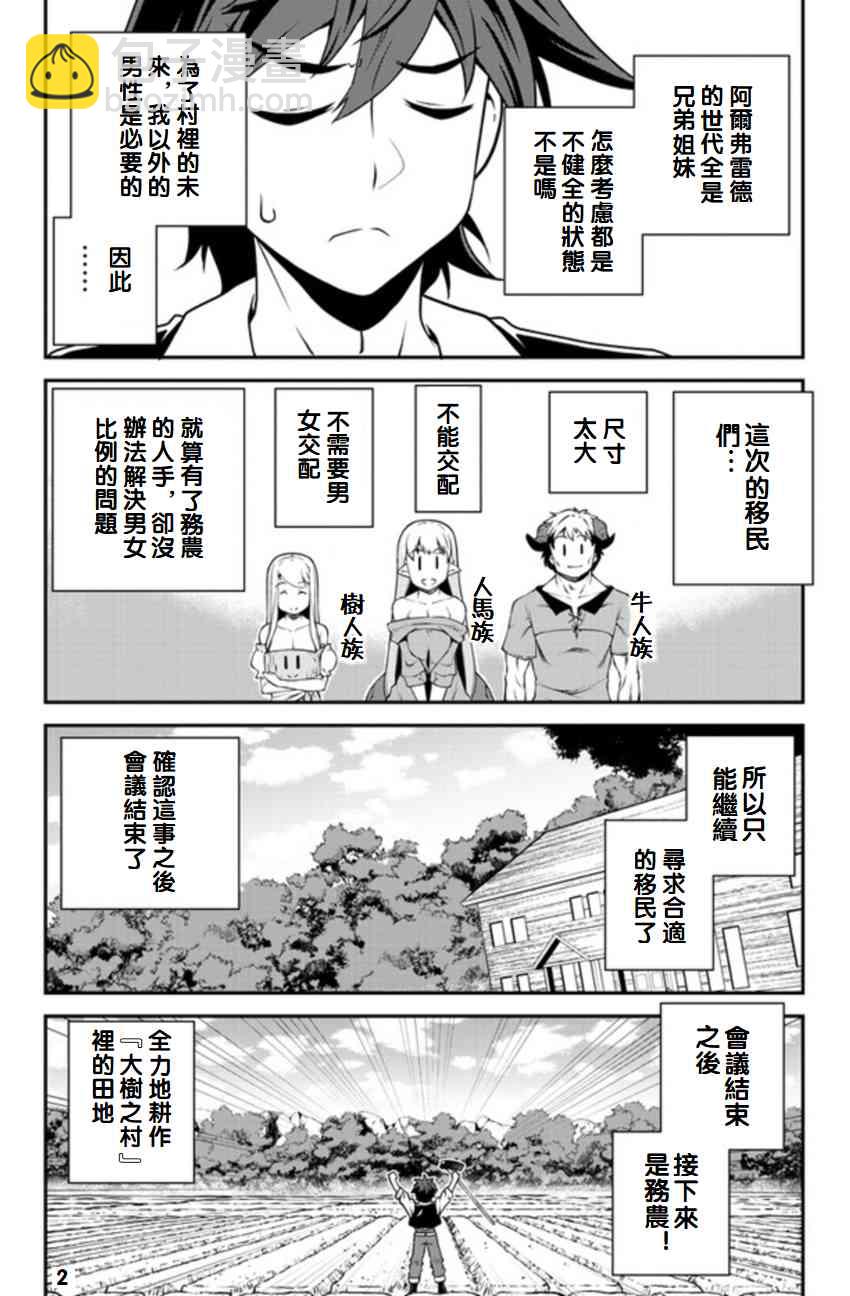 第116话1