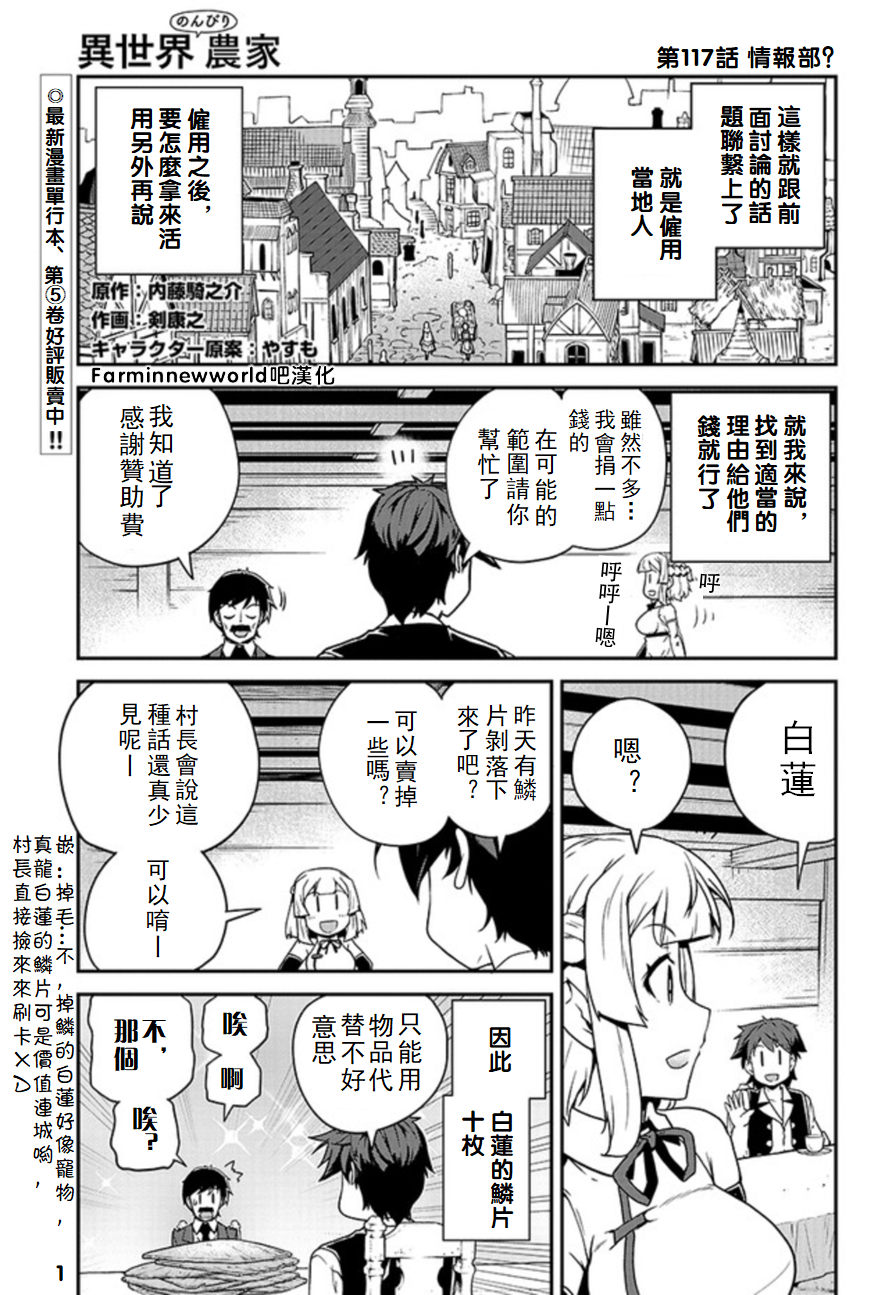 第117话0