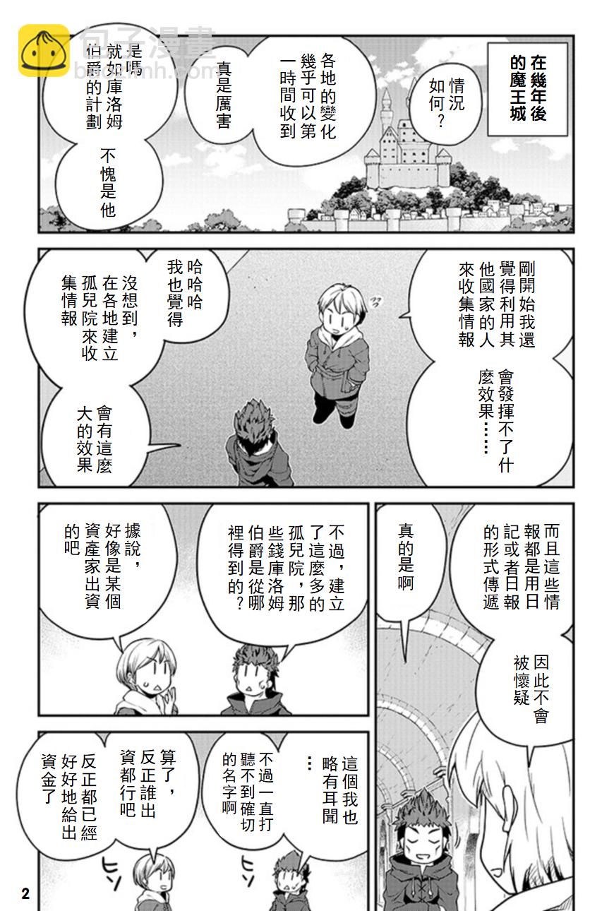 第117话1