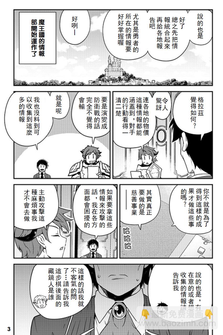 第117话2