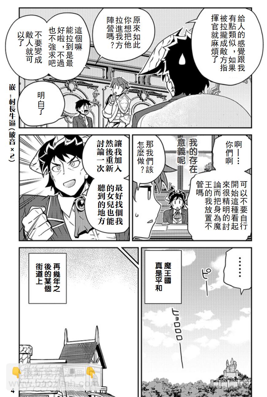 第117话3